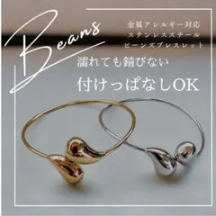 Beans „Éñ„É¨„Çπ„É¨„ÉÉ„Éà „Ç¥„Éº„É´„Éâ „Ç∑„É´„Éê„Éº