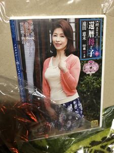 遠田恵未 他1名続・異常性交 還暦母と子 其ノ六 遠田恵未 グローバルメディアエンタテインメント [DVD]