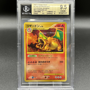 BGS9.5 GEM MINT リザードン Lv76 UR 1ED 復刻 ポケモンカード PSA10 相当 | POKEMON Charizard UR 1st Edition