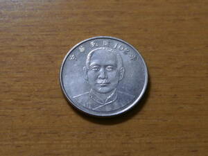中華民国 10ニュー台湾ドル硬貨 10圓 2013年