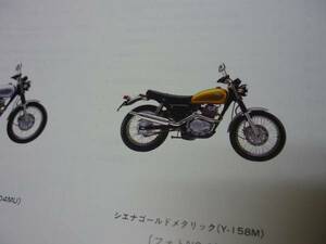 【￥800 即決】ホンダ CL400 NC38型　純正 パーツリスト 1版 1998