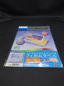 【売り切り】エーワン　水に強いフィルムラベル　光沢（白）A4　１枚　インクジェットプリンター用