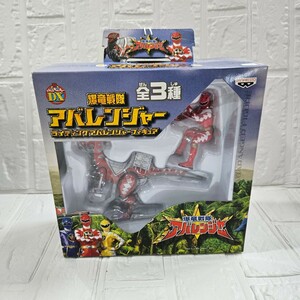 【未使用】爆竜戦隊　アバレンジャー　ライディングアバレンジャー　フィギュア　コレクション　