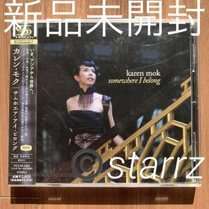 カレン・モク Karen Mok 莫文蔚 Somewhere I belong サムホエア・アイ・ビロング 国内盤 新品未開封