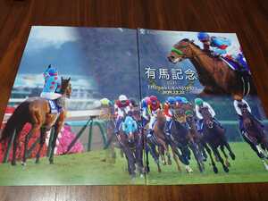 JRA中山競馬場◆2019年第64回有馬記念◆カラーレープロ2冊セット◆ブラストワンピース柄◆勝馬リスグラシュー