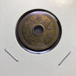 5円硬貨　昭和55年 セット出し