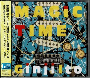 ウキウキCITY POP王道傑作　伊藤銀次　45周年記念CD『MAGIC TIME』杉真理/上原裕/田中章弘/西本明/田中拡邦/ダディ柴田