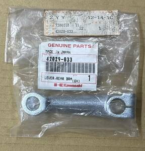 当時物 廃盤貴重品●展示新品★絶版1点限★KAWASAKI 純正★Z1 Z2●リア/ドラム/ブレーキアーム●KZ900 Z750/A4/A5 カワサキ 42029-033 6C14