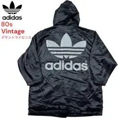 adidas 80s デサント トレフォイル ベンチコート コーチジャケット