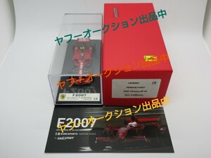 1/43 ルックスマート K.ライコネン フェラーリ F2007 中国GP Winner 2007年ユーロスポーツ別注 マルボロ デカール ショップ加工品