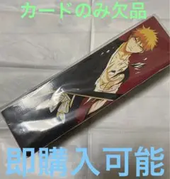 BLEACH ソウルカードバトル セレクションBOX プレミアムバンダイ