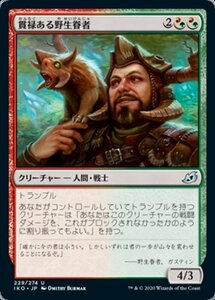 MTG ■金/日本語版■ 《貫禄ある野生眷者/Proud Wildbonder》★FOIL★イコリア:巨獣の棲処 IKO