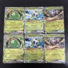 ポケモンカード　rrまとめ売り