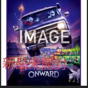 Happyくじ PIXAR I賞 B3 ファブリックポスター ONWARD ２分の１の魔法 オンワード グッズ ポスター 布ポスター ピクサー