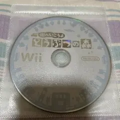 Wiiソフト街へいこうよどうぶつの森