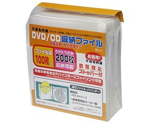 ★CD/DVD専用★高級厚手不織布ケース★4穴★両面収納★ホワイト★100枚★即納可①