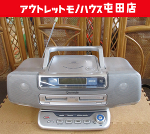 パナソニック MD CD ラジカセ RX-MDX81 テープ不具合 2004年製 リモコンなし 札幌市