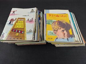 長○S180/1960年代以降中心 映画パンフレット 133冊セット/ファニー/欲望/求婚専科/王様と私/バージニア・ウルフなんかこわくない ほか