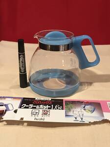 Ａ8556●パイレックス クーラー＆ポット 1.6リットル 耐熱ガラス製器具 熱湯用120℃ iwaki 底約φ15 口内φ8 ｈ15㎝(蓋除く) 未使用品