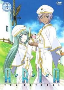 ARIA The NATURAL Navigation.3 レンタル落ち 中古 DVD