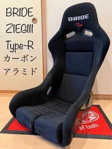 ☆即決送料無料☆ BRIDE ブリッド フルバケットシート フルバケ ZIEGⅢ ジーグ3 Type-R タイプR カーボンアラミドシェル