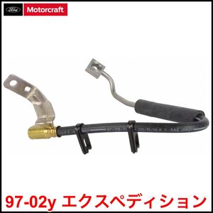 税込 Motorcraft 純正 Genuine OEM ブレーキホース フロント右 右前 FrRH 97-02y エクスペディション 即決 即納 在庫品