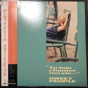 LP【NEW AGE・POP】Sweet People / Tu Fais Chanter Ma Vie...【Polydor 28MM 0446・85年国内盤ORIG・帯付き・イージーリスニング】