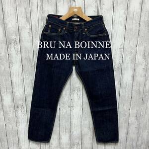 超美品！BRU NA BOINNE フェリシンデニム！日本製！赤耳！