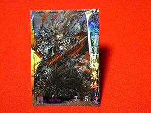 戦国大戦　Sengoku Taisen　TradingCard　トレーディング　キラカード　トレカ　甘粕景持　上杉001