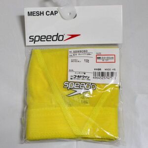 b04839Speedo(スピード) スイムキャップ スイミングキャップ トレーニング用 メッシュキャップ SD99C60【アウトレット】