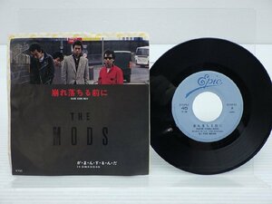 The Mods(モッズ)「崩れ落ちる前に」EP（7インチ）/Epic(07・5H-83)/Rock