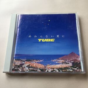 TUBE 1CD「終わらない夏に」