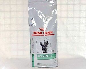 ロイヤルカナン 猫用療法食 糖コントロール 2kg 正規品 ドライ ROYAL CANIN 2025年9月賞味期限 新品 未開封