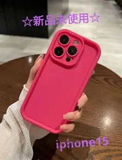 【☆新品未使用★】iPhone15 iPhoneケース　ピンク