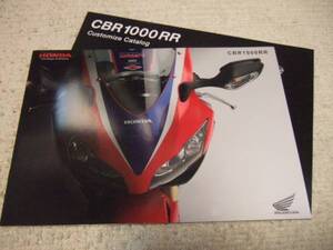 ☆CBR1000RRカタログです2009年11月☆カスタカタ付き