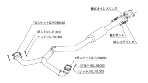 柿本改 センターパイプ BCP331 マフラー スバル フォレスター [CBA,DBA-SH5] 柿本 送料無料