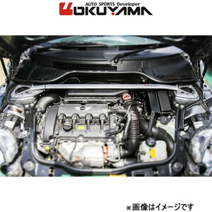 オクヤマ ストラットタワーバー フロント タイプ I MCS スチール ミニ R56 MF16S 631 734 0 OKUYAMA 補強 タワーバー