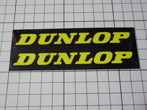 DUNLOP ステッカー 1シート(反射/1枚 115×43mm) ダンロップ 