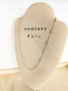 ■n【K18 切子あずき　ネックレス　チェーン】中古品　レディース　ジュエリー　あくせさ アクセサリー ゴールド　7.2 グラム　送料¥230