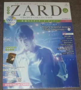 ZARD CD&DVD COLLECTION 永遠のスタンダードナンバー58/59/60 What a beautiful memory ～25th Anniversary Vol.1/2/3(3DVD/未開封品