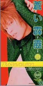 ◆8cmCDS◆T.M.Revolution/蒼い霹靂 ～JOG edit～/7thシングル