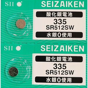 【送料85円～】 SR512SW (335)×2個 時計用 無水銀酸化銀電池 SEIZAIKEN セイコーインスツル SII 日本製・日本語パッケージ ミニレター