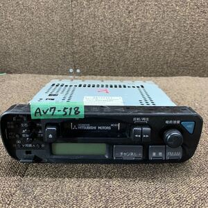 AV7-518 激安 カーステレオ MITSUBISHI 三菱 ミニカ MR739451 RX-192B 34M0060 59290280 カセットFM/AM テープデッキ 通電未確認 ジャンク