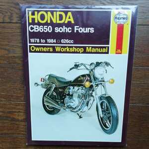 送料込! HONDA CB650 1978to1984 洋書の整備書です。 未使用品 Haynes Owners Workshop Manual メンテナンス ホンダ 旧車 絶版本 空冷 昭和