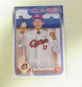 2024 TOPPS NPB 【ルーキー】　【常廣　羽也斗】　【広島東洋カープ】　　