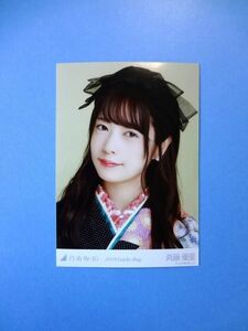 乃木坂46/斉藤優里★生写真 1枚/2018 福袋 Lucky Bag★送料250円～