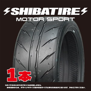 【アウトレット品】205/50R15 シバタイヤ R23 200S 1222 1本のみ R0520 SHIBATIRE RAYDANZ 【在庫限り・パンクの替え等に】