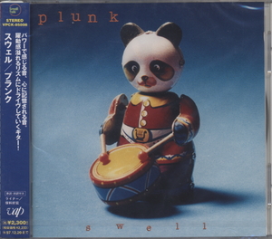 ■新品 激安【Plunk/プランク】 Swell/スウェル