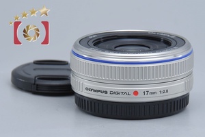 【中古】OLYMPUS オリンパス M.ZUIKO DIGITAL 17mm f/2.8 シルバー