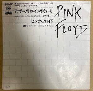 Pink Floyd【ANOTHER BRICK IN THE WALL(PART Ⅱ 】ピンクフロイド　1979年 国内7in　06SP 453　ライナー